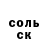 APVP Crystall AntonZhenya Nikitiny