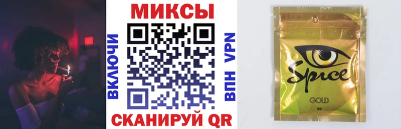 БУТИРАТ 99%  Иннополис 