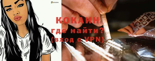 COCAINE Алексеевка