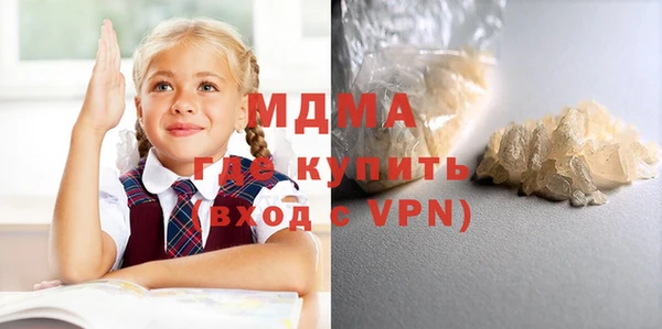 метамфетамин Аркадак