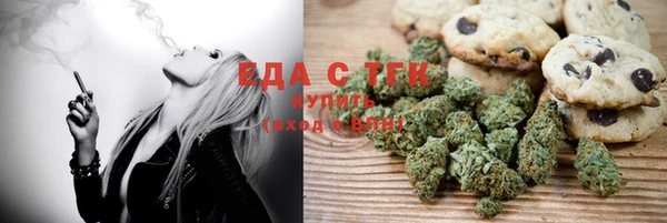мет Алексин