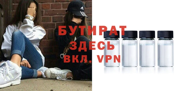 ALPHA PVP Армянск