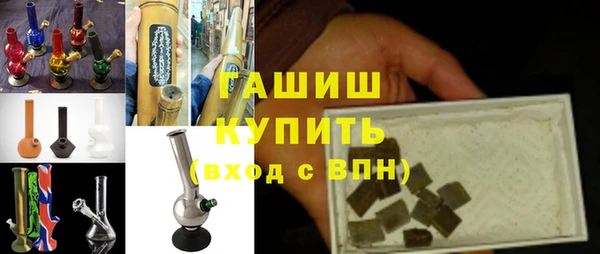 метамфетамин Аркадак