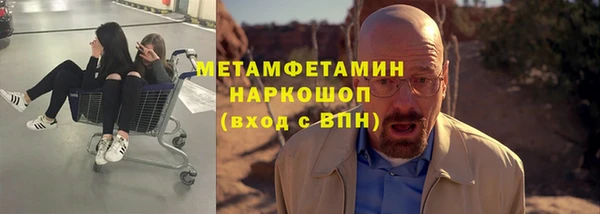 метамфетамин Аркадак