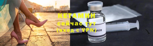 ALPHA PVP Армянск