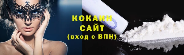 гашишное масло Слюдянка