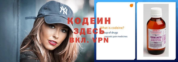 ALPHA PVP Армянск