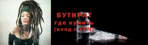 ALPHA PVP Армянск