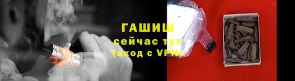 мефедрон мука Арсеньев