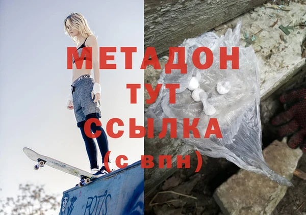 ALPHA PVP Армянск