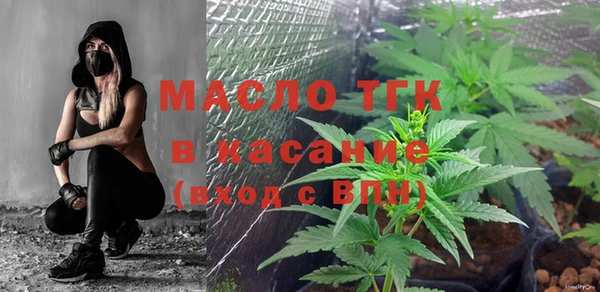 кристаллы Снежинск