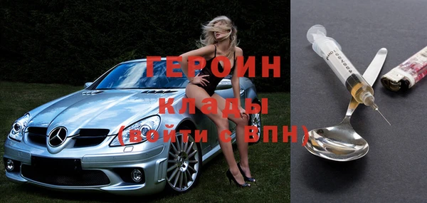 гашишное масло Слюдянка