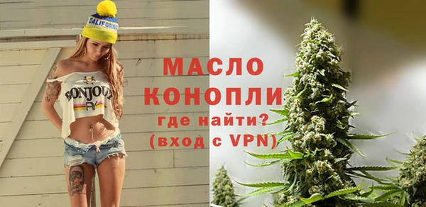 мефедрон мука Арсеньев