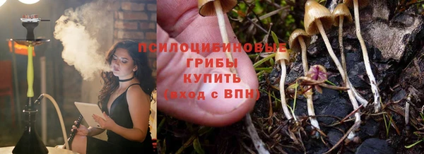 мефедрон мука Арсеньев