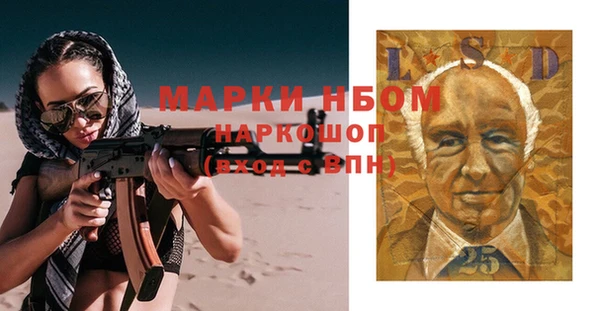 ALPHA PVP Армянск