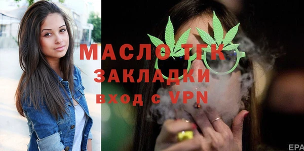 кристаллы Снежинск