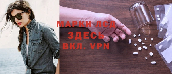 ALPHA PVP Армянск