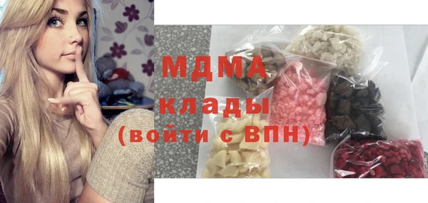 мефедрон мука Арсеньев