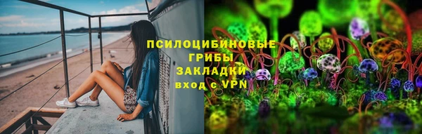 ALPHA PVP Армянск