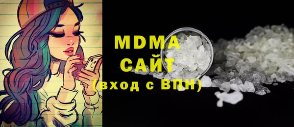 метамфетамин Аркадак