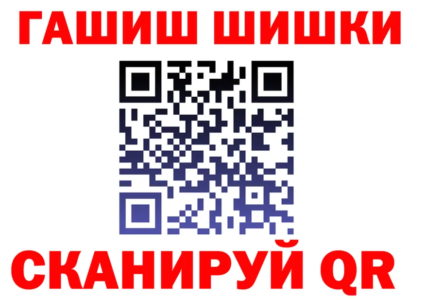 ГЕРОИН VHQ ONION darknet МЕГА Иннополис