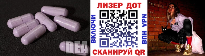 Лсд 25 экстази ecstasy  Иннополис 