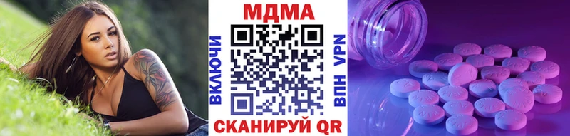 блэк спрут зеркало  Иннополис  MDMA crystal 
