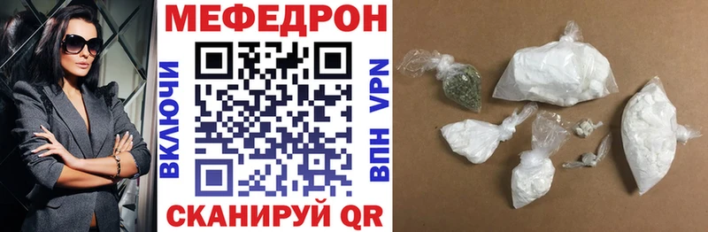 МЯУ-МЯУ 4 MMC  blacksprut зеркало  Иннополис 
