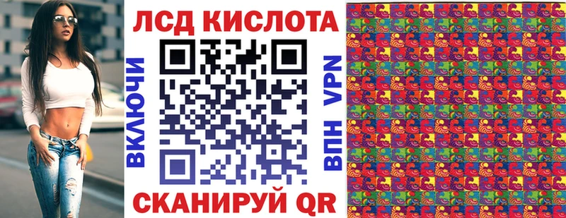 Марки NBOMe 1,8мг  ОМГ ОМГ ссылка  Иннополис 