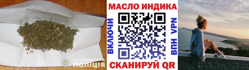 Дистиллят ТГК гашишное масло  купить наркоту  Иннополис 