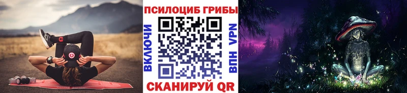 это официальный сайт  Иннополис  Галлюциногенные грибы ЛСД 